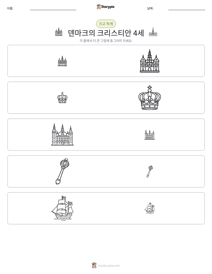 정렬