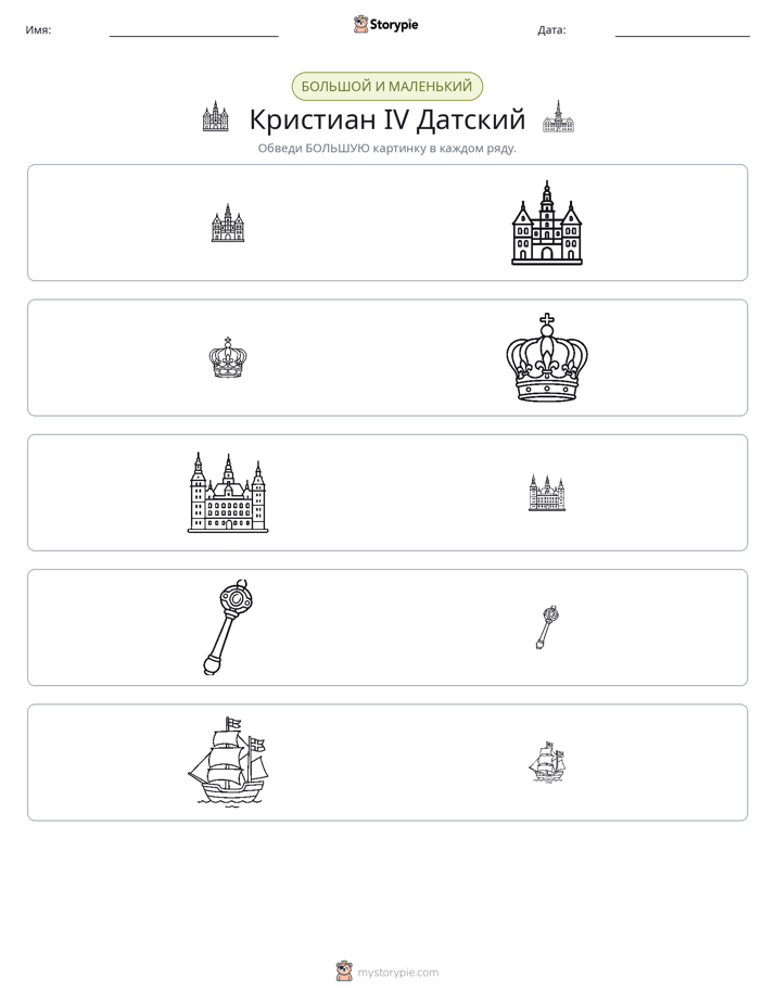 Сортировка