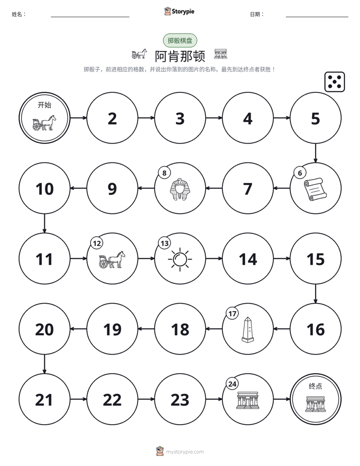 滚动与移动游戏