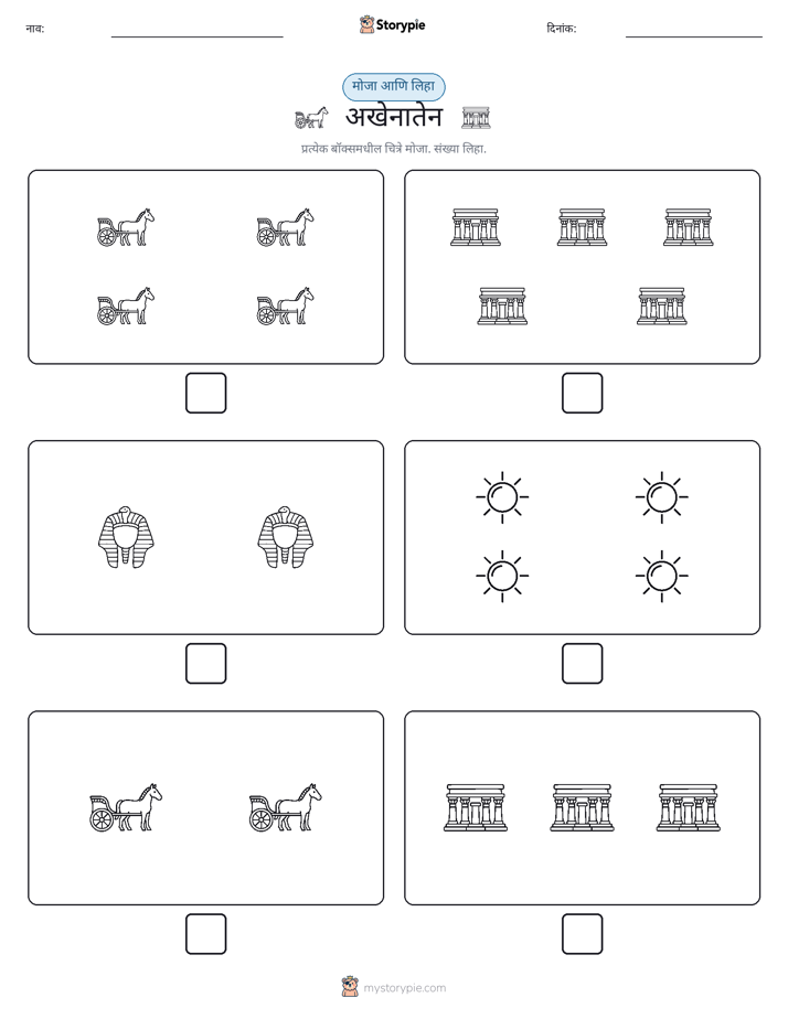 गणना & लिहा