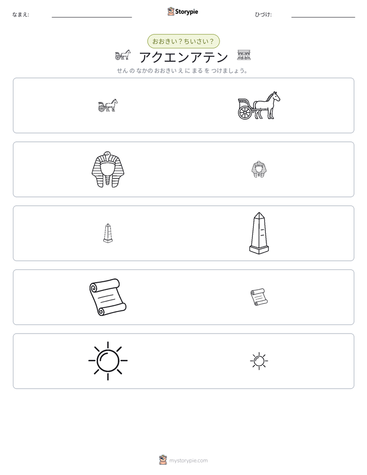 ソーティング