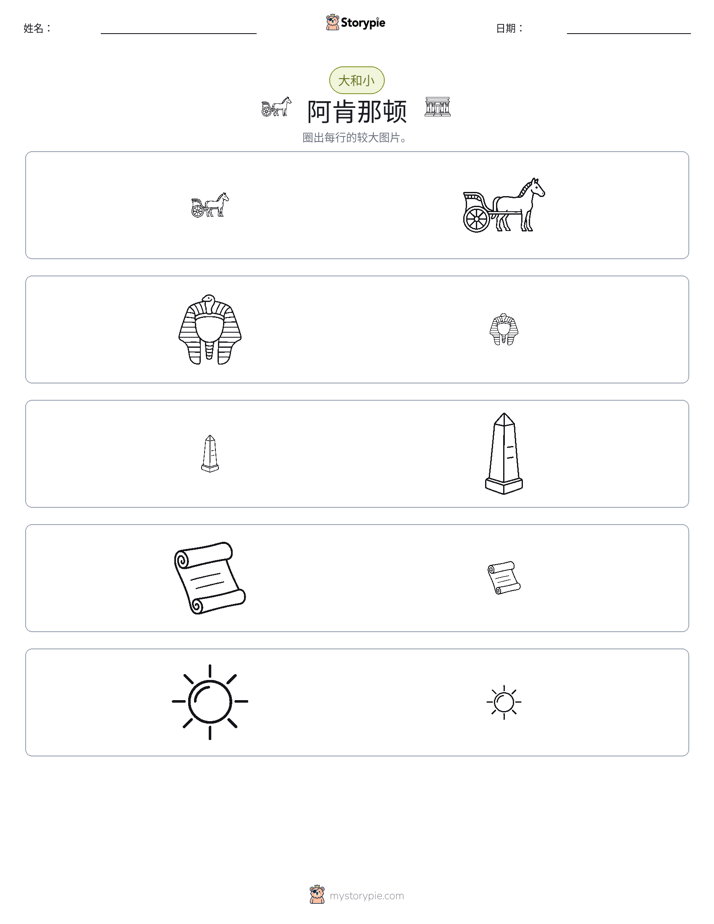 分类