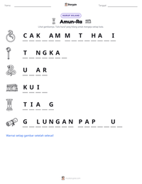 Prabaca lembar kerja cetak Amun-Ra