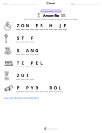 Amon-Ra afdrukbare werkblad voorbeeld