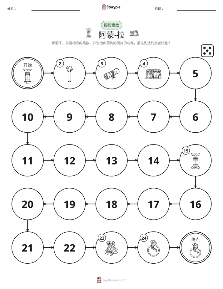 滚动与移动游戏