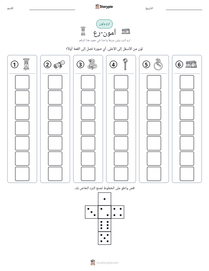 لف و لون