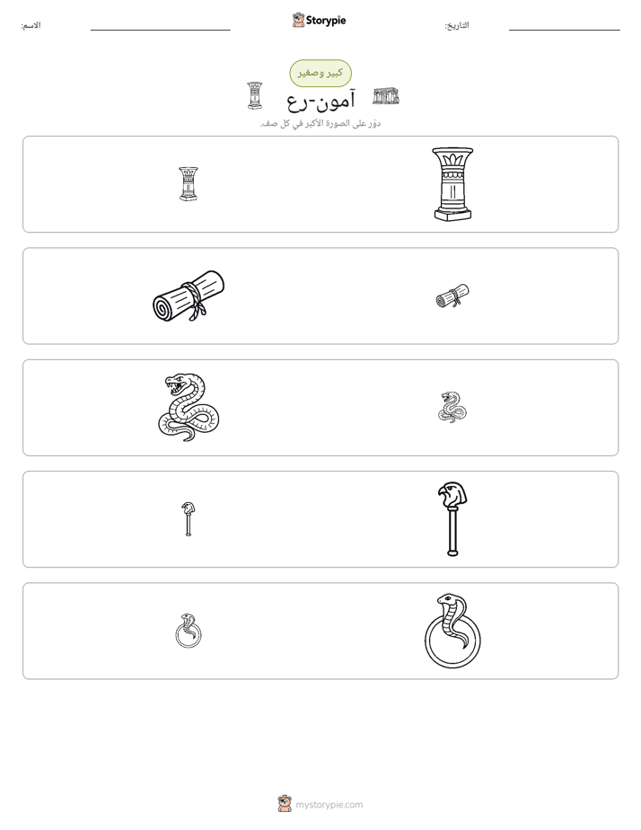 فرز