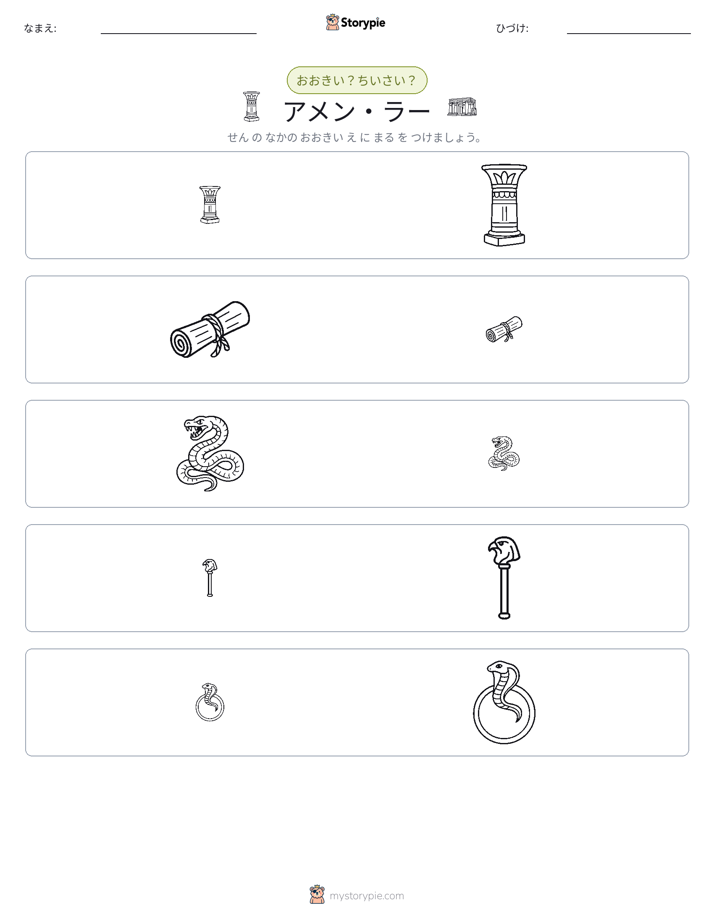 ソーティング