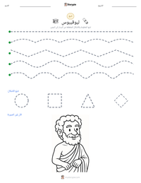 معاينة ورقة العمل القابلة للطباعة ليوقيبوس