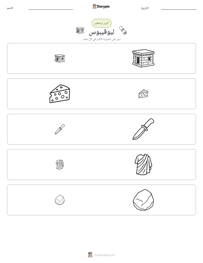 فرز