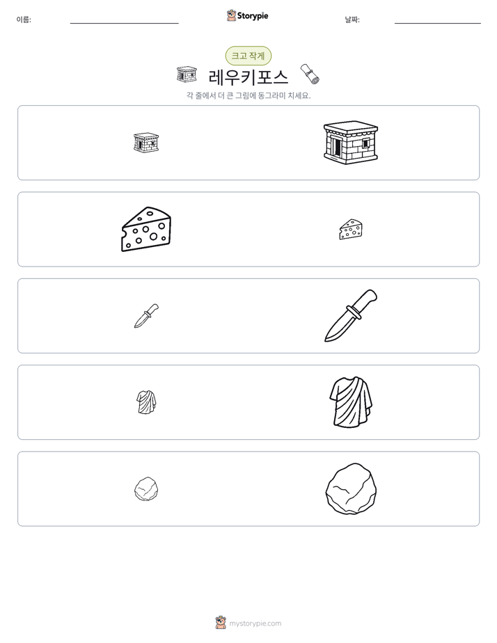 정렬
