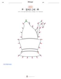 람세스 2세 인쇄 가능한 워크시트 미리보기