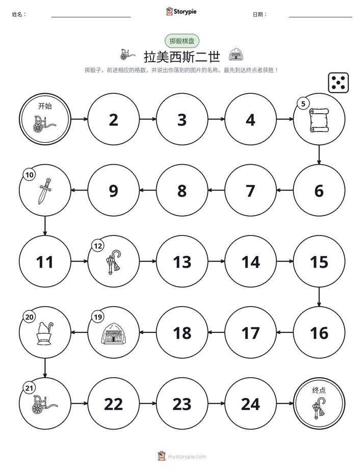 滚动与移动游戏