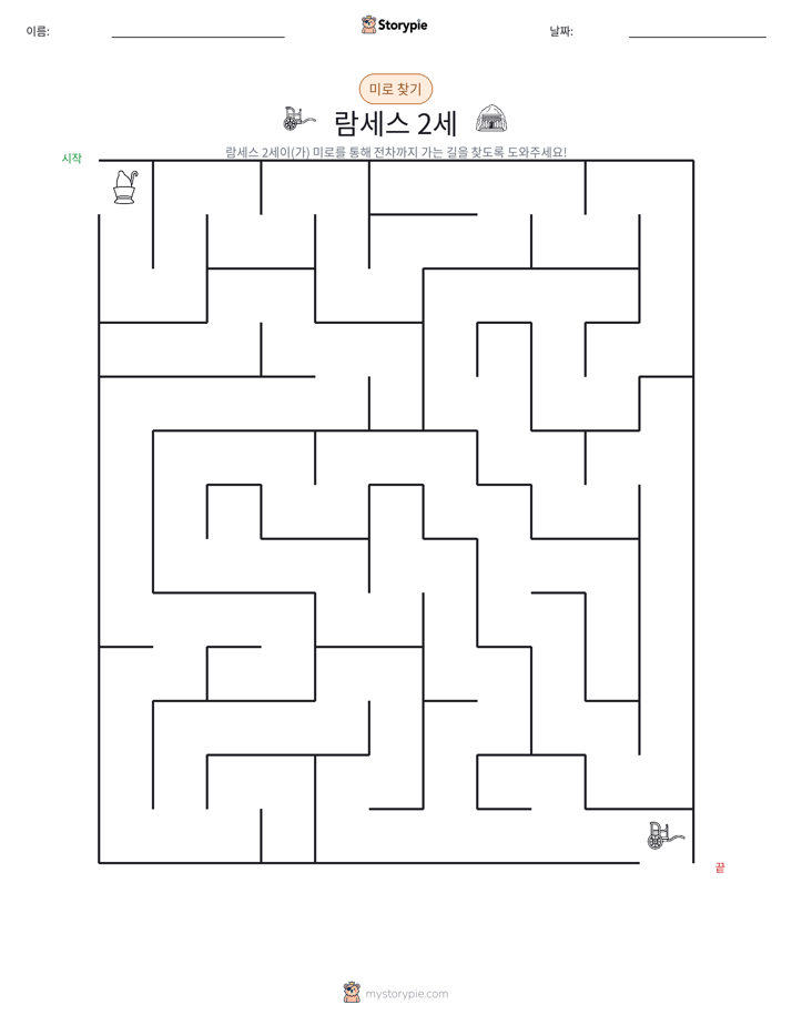 미로