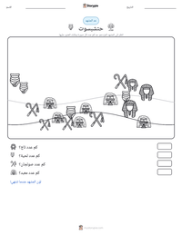 معاينة ورقة العمل القابلة للطباعة حتشبسوت