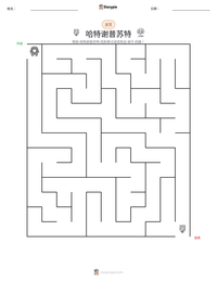 哈特谢普苏特 可打印工作表预览