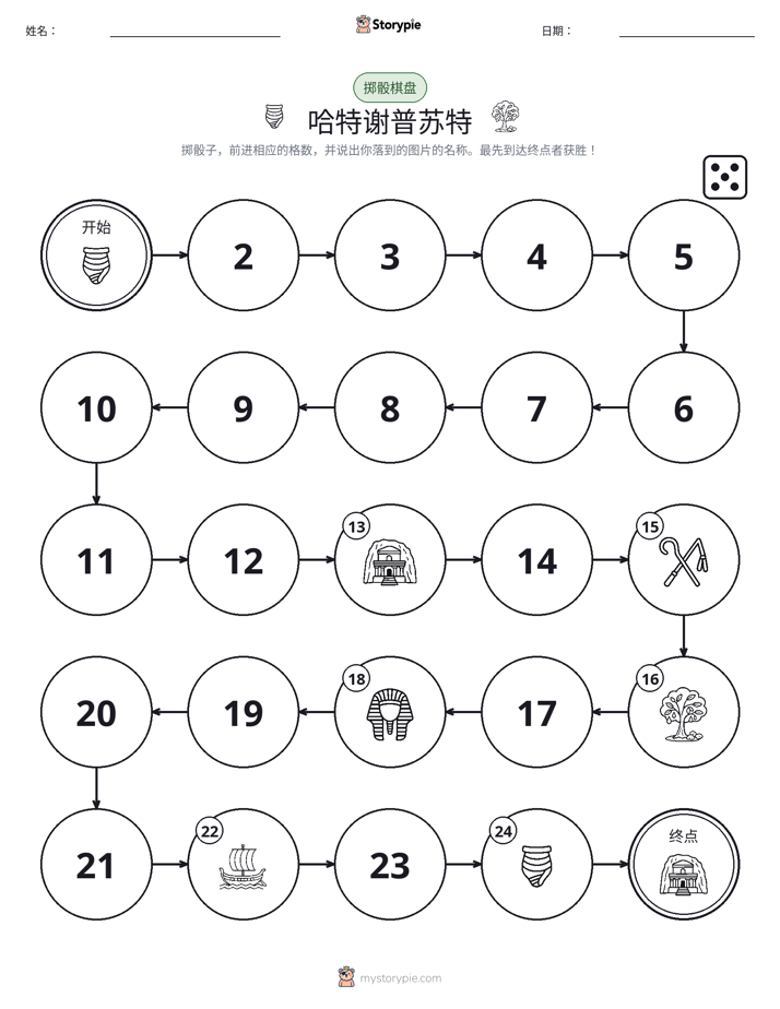 滚动与移动游戏