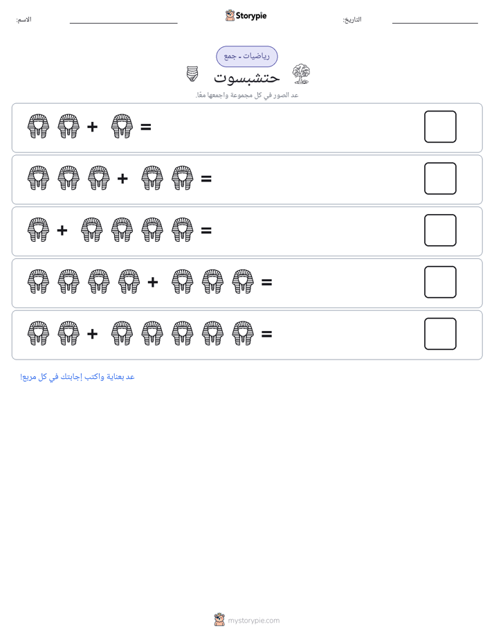 رياضيات بالصورة