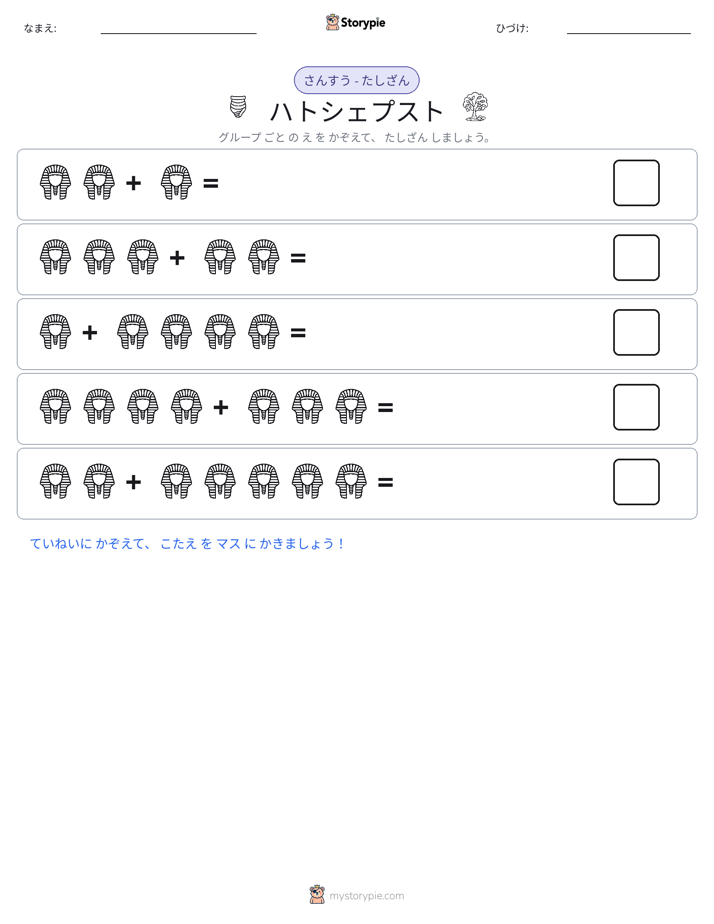 絵の数学