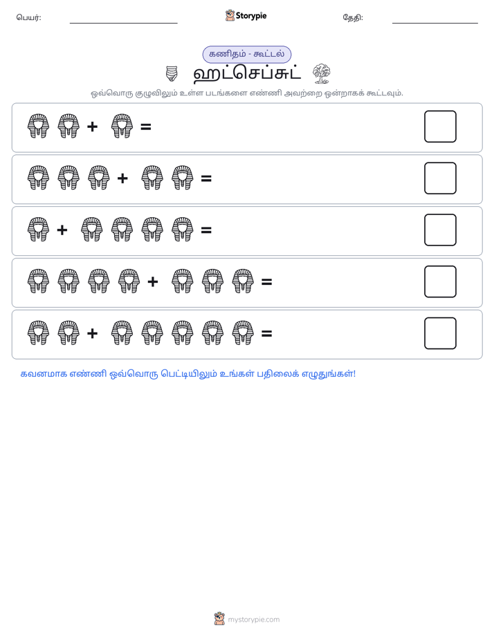 படம் கணிதம்