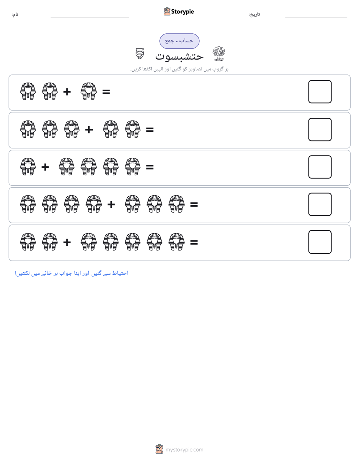 تصویری ریاضی