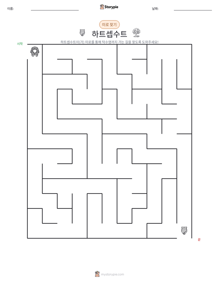 미로