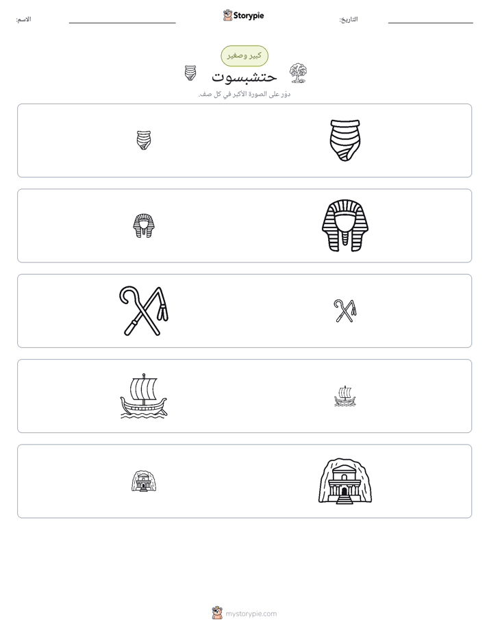 فرز
