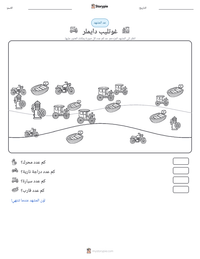 معاينة ورقة العمل القابلة للطباعة غوتليب دايملر