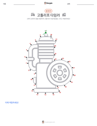 고틀리프 다임러 인쇄 가능한 워크시트 미리보기
