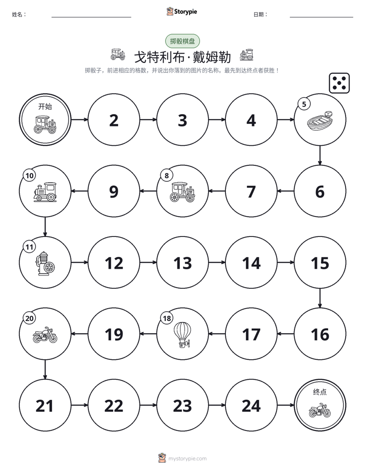滚动与移动游戏