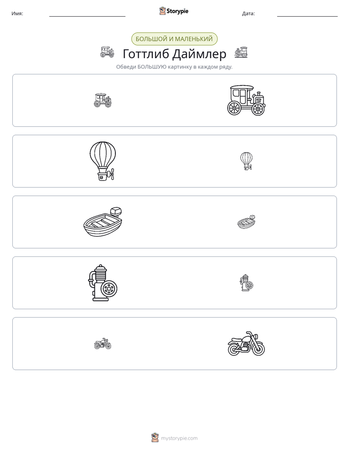 Сортировка