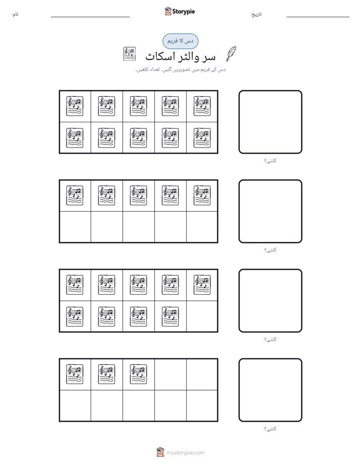 دس کا فریم