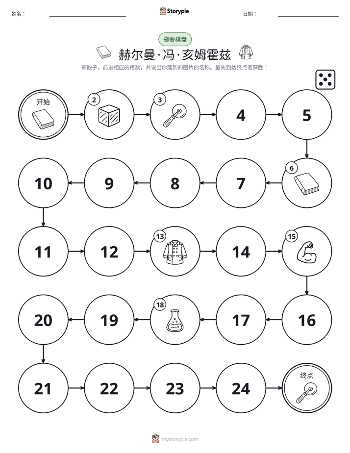 滚动与移动游戏