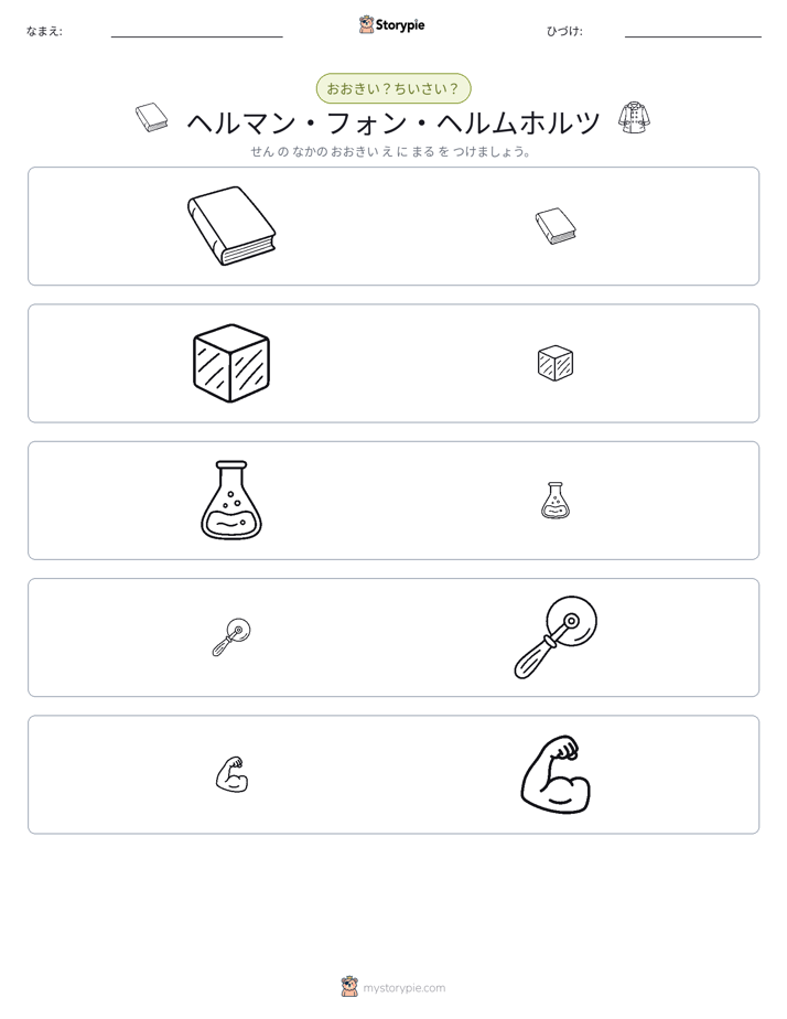 ソーティング