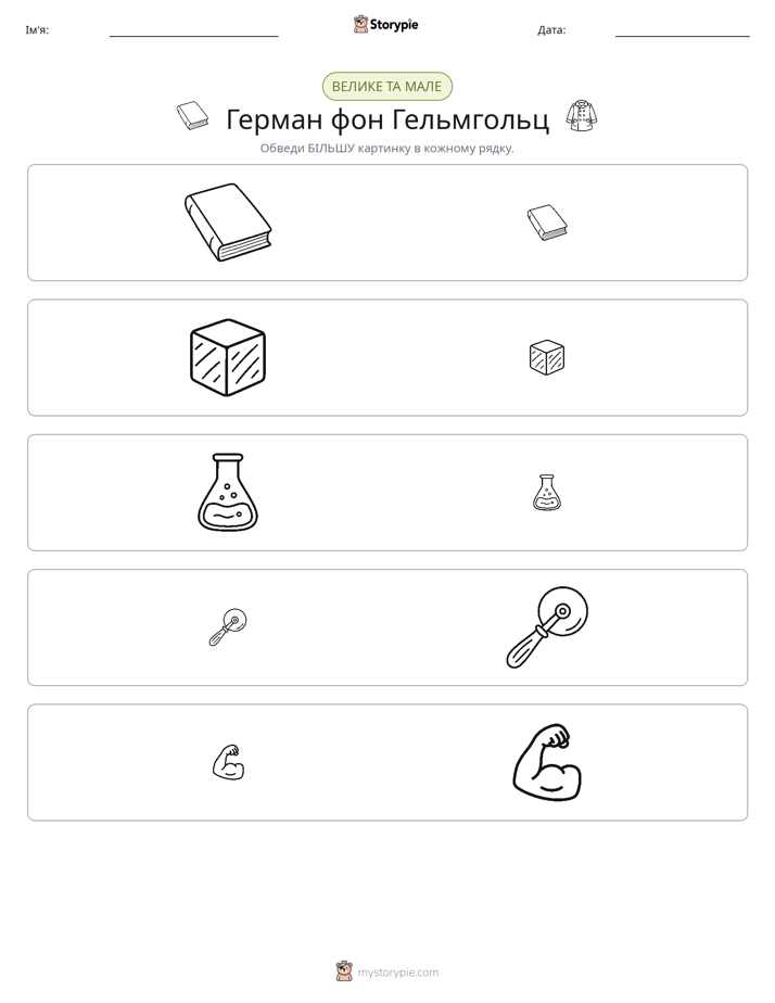 Сортування