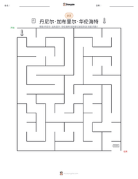 丹尼尔·加布里尔·华伦海特 可打印工作表预览