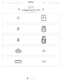 معاينة ورقة العمل القابلة للطباعة دانيال غابرييل فهرنهايت