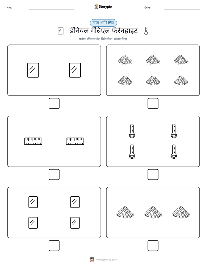 गणना & लिहा