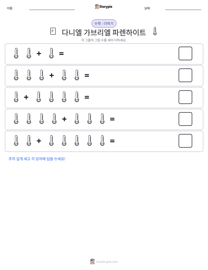 그림 수학