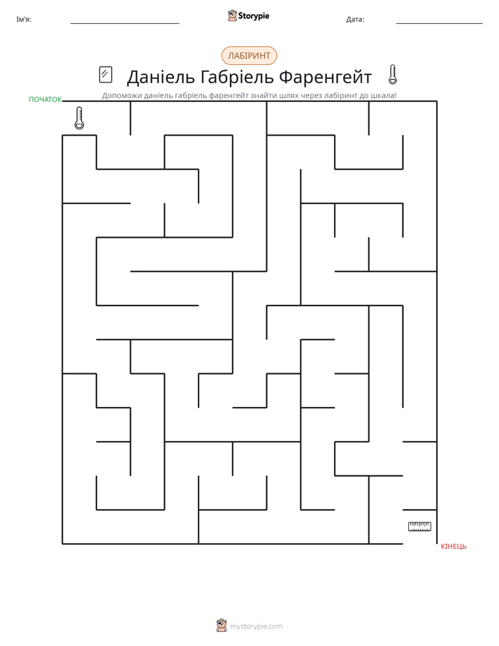 Лабіринт