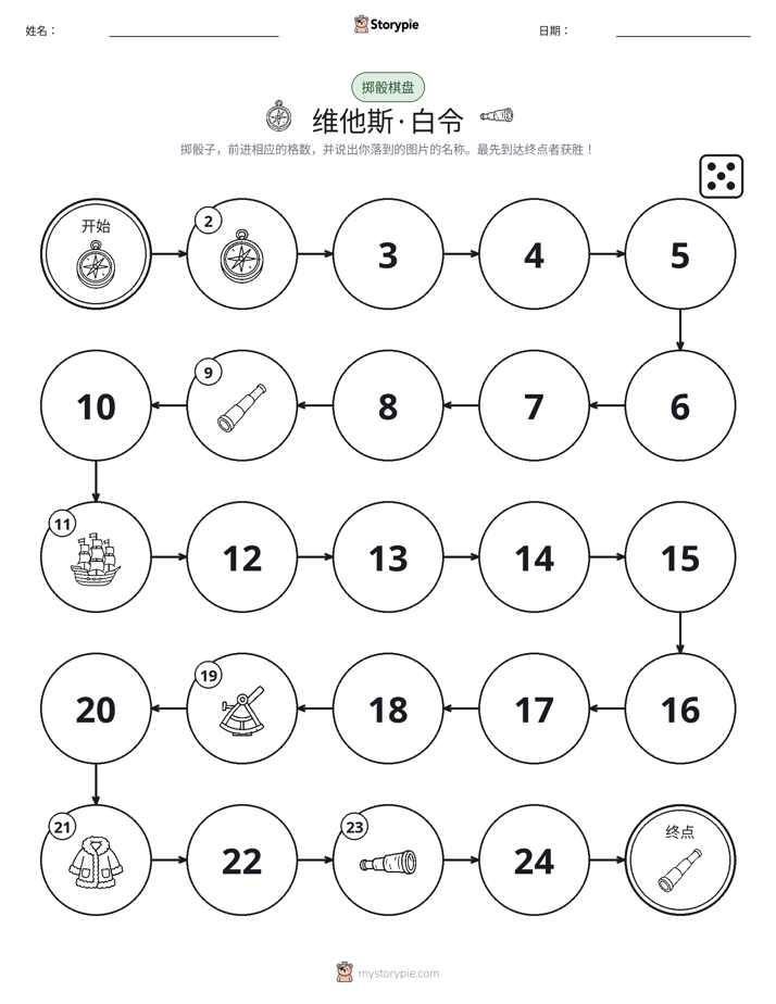 滚动与移动游戏