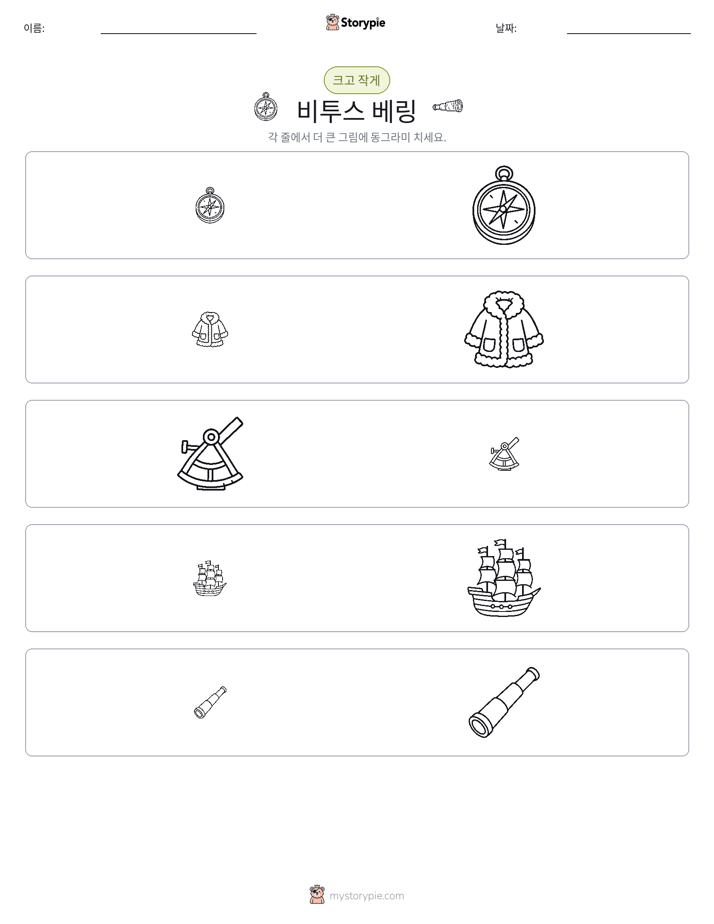 정렬