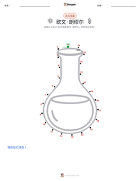 欧文·朗缪尔 可打印工作表预览