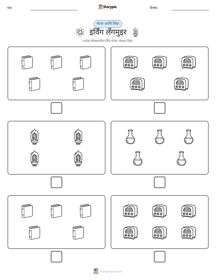 गणना & लिहा