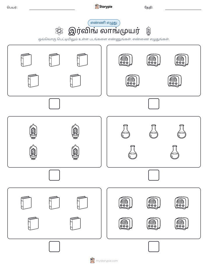 எண்ணி & எழுது