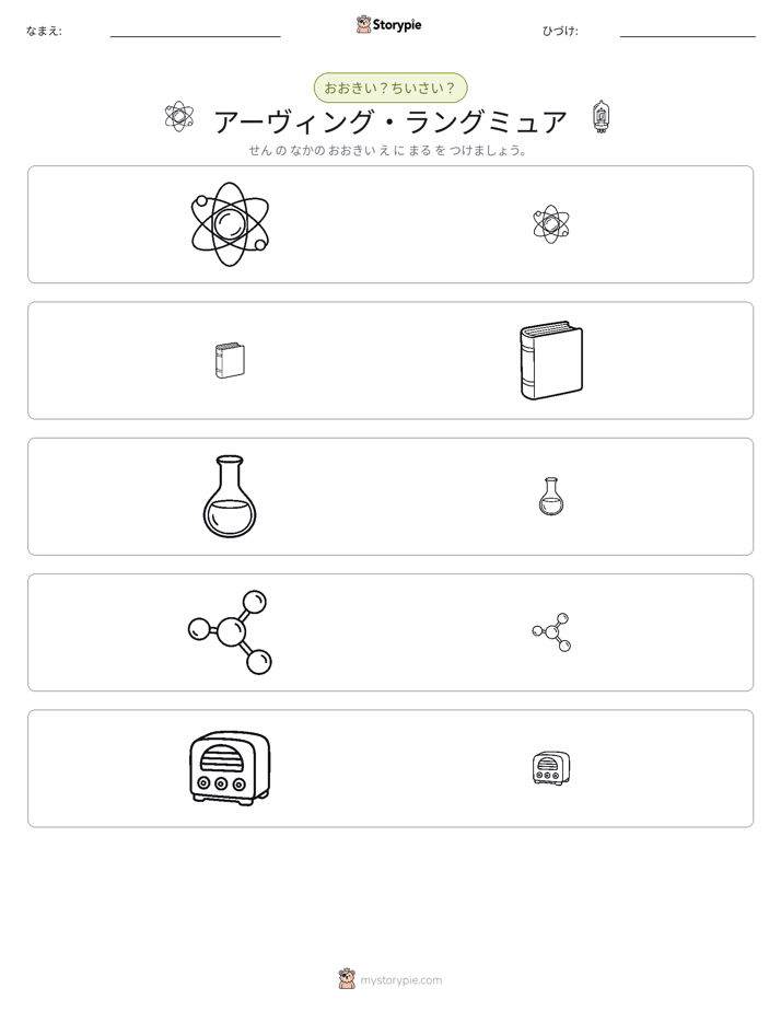 ソーティング