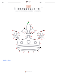 英格兰女王伊丽莎白一世 可打印工作表预览