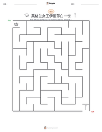 英格兰女王伊丽莎白一世 可打印工作表预览