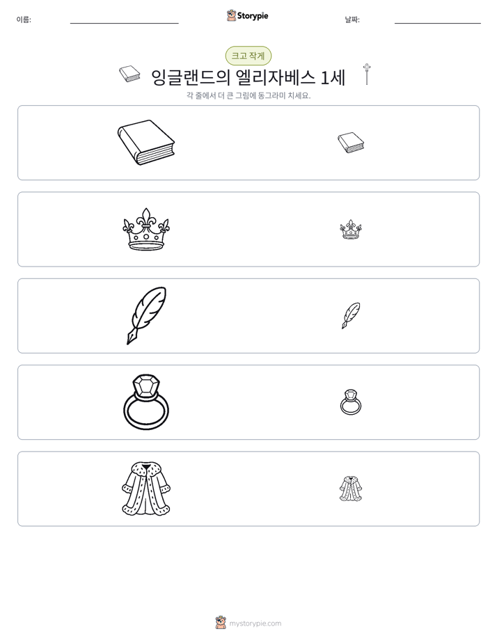 정렬