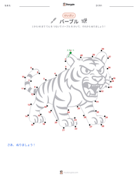 バーブル の印刷可能ワークシートプレビュー